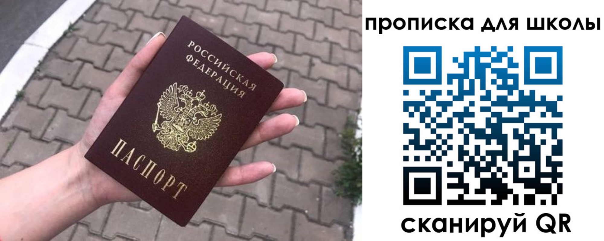 временная регистрация адрес в Енисейске