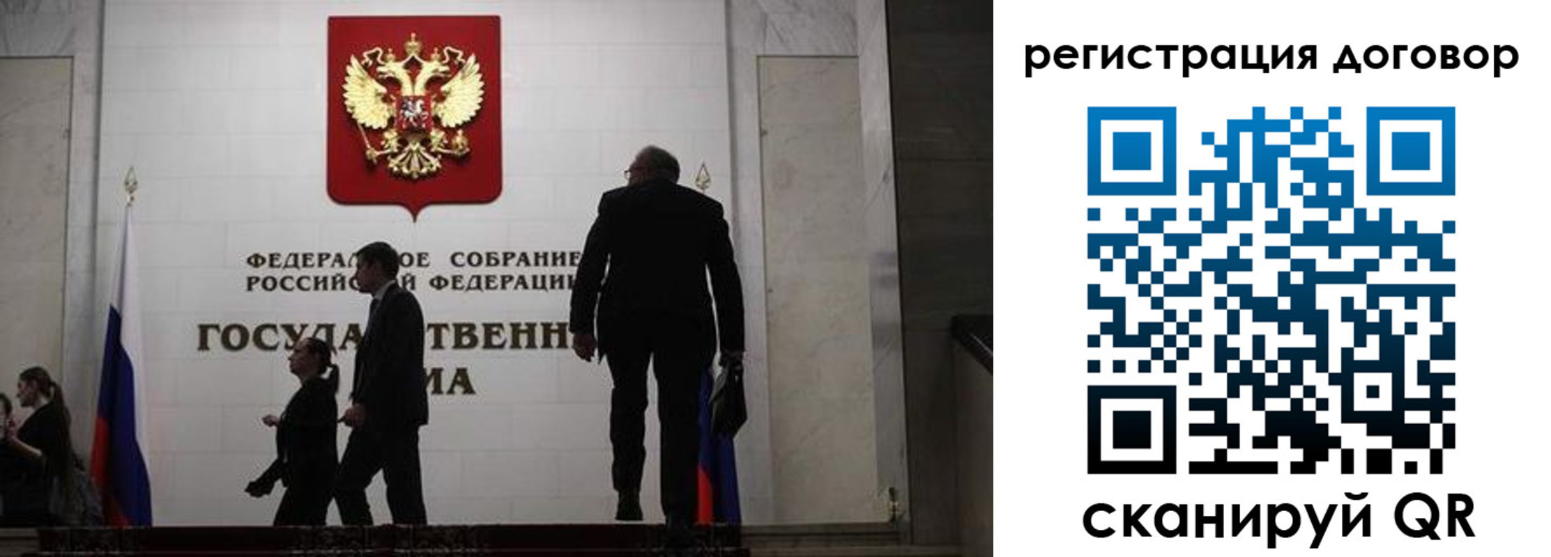 временная регистрация поиск в Енисейске